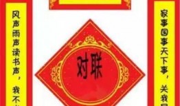 娱乐吃瓜酱对联,对联中的趣味人生